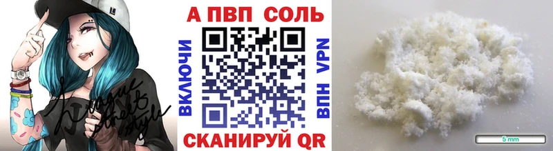 Купить наркотик аптеки Воронеж КОКАИН  Альфа ПВП  Гашиш  Галлюциногенные грибы  Мефедрон  Марихуана 