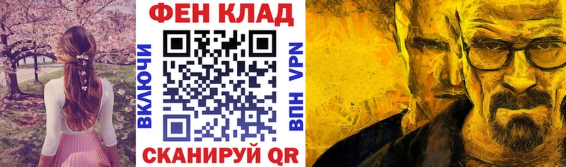 АМФ 98%  сайты даркнета какой сайт  Воронеж 