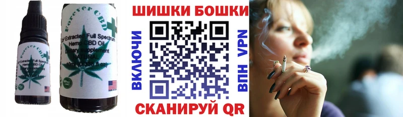 Cannafood марихуана  дарнет шоп  Воронеж 