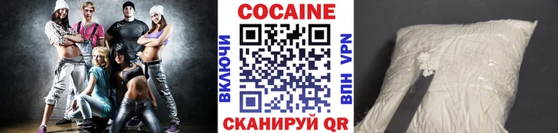 КОКАИН Боливия купить наркотики сайты Воронеж