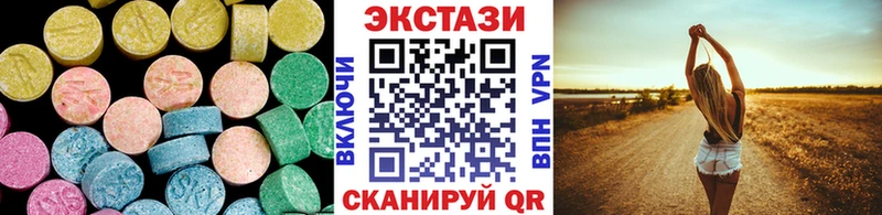 Ecstasy MDMA  сколько стоит  МЕГА ССЫЛКА  Воронеж 