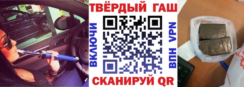 Гашиш Ice-O-Lator  Воронеж 
