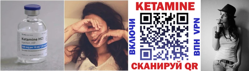 КЕТАМИН VHQ  Воронеж 