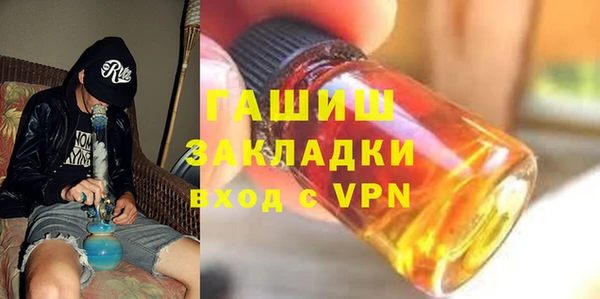 мефедрон VHQ Белокуриха