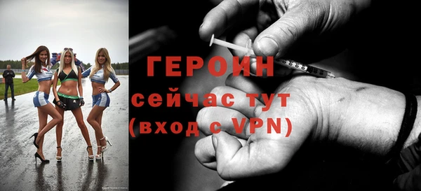мефедрон VHQ Белокуриха