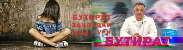ПСИЛОЦИБИНОВЫЕ ГРИБЫ Беломорск