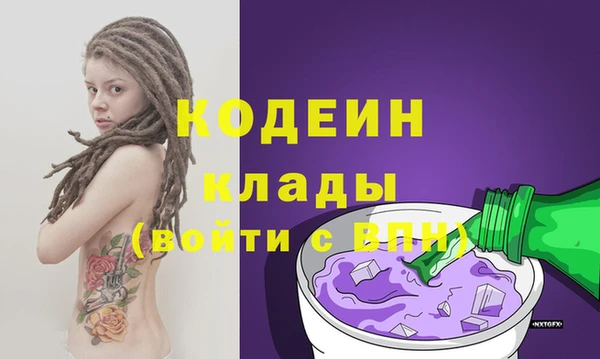 мефедрон VHQ Белокуриха