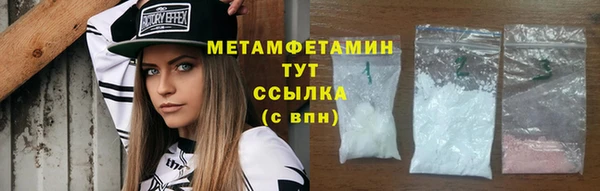 ПСИЛОЦИБИНОВЫЕ ГРИБЫ Беломорск