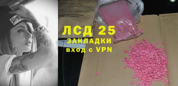 мефедрон VHQ Белокуриха