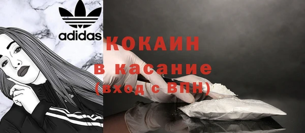 экстази Белоозёрский