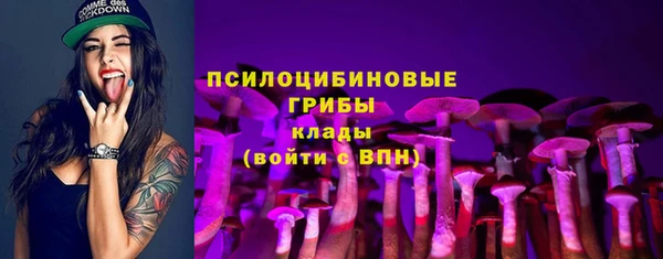 мефедрон VHQ Белокуриха