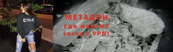 мефедрон VHQ Белокуриха