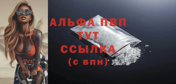 мефедрон VHQ Белокуриха