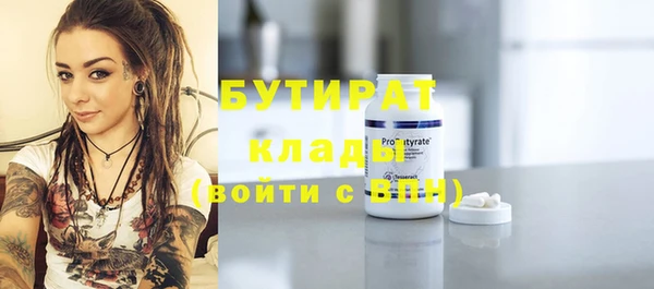 мефедрон VHQ Белокуриха