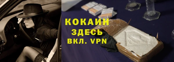 ПСИЛОЦИБИНОВЫЕ ГРИБЫ Беломорск
