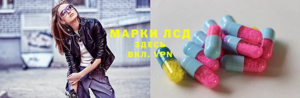 экстази Белоозёрский