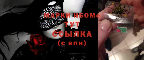 мефедрон VHQ Белокуриха