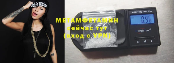 ПСИЛОЦИБИНОВЫЕ ГРИБЫ Беломорск