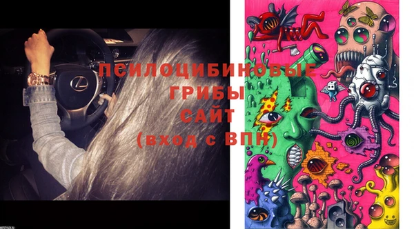 мефедрон VHQ Белокуриха