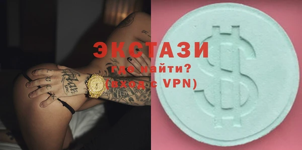 мефедрон VHQ Белокуриха