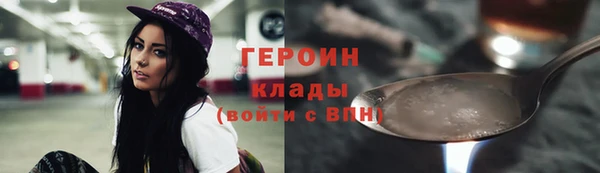 экстази Белоозёрский