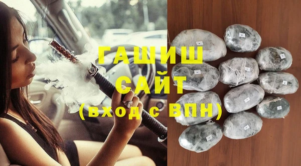 мефедрон VHQ Белокуриха