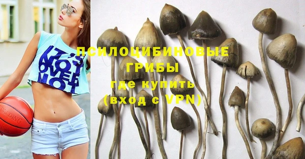 мефедрон VHQ Белокуриха
