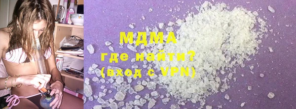 мефедрон VHQ Белокуриха