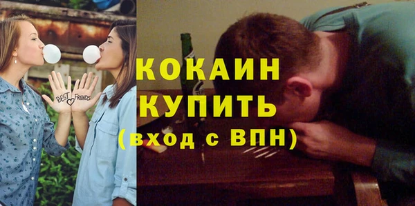 мефедрон VHQ Белокуриха