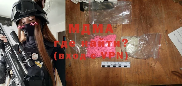 мефедрон VHQ Белокуриха