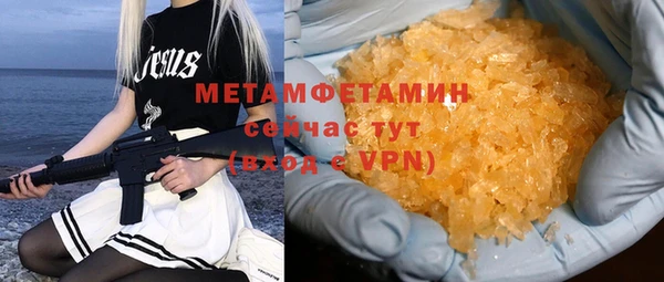экстази Белоозёрский