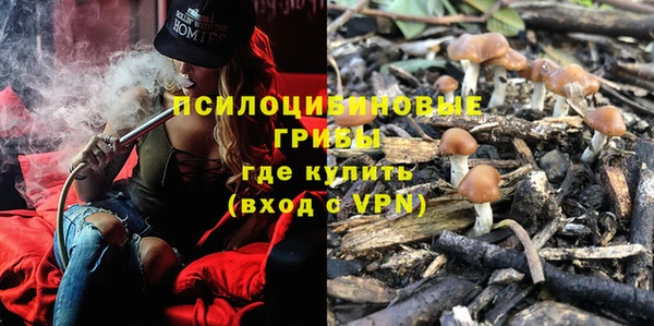 экстази Белоозёрский