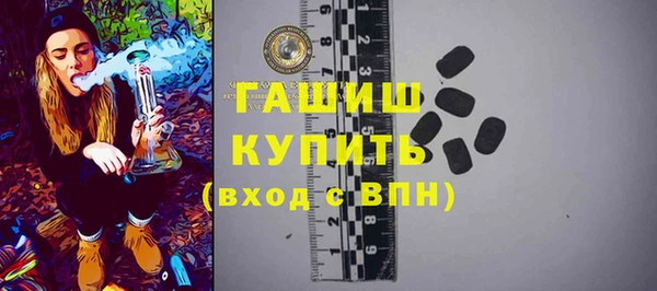 экстази Белоозёрский