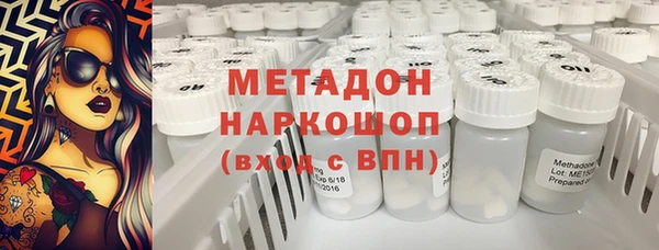 ПСИЛОЦИБИНОВЫЕ ГРИБЫ Беломорск