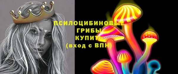 экстази Белоозёрский