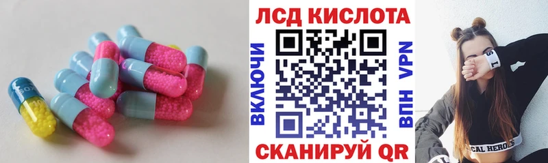 где купить   Воронеж  ЛСД экстази ecstasy 