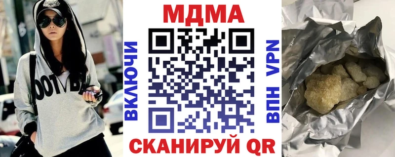 ссылка на мегу ссылка  Воронеж  нарко площадка какой сайт  MDMA молли 