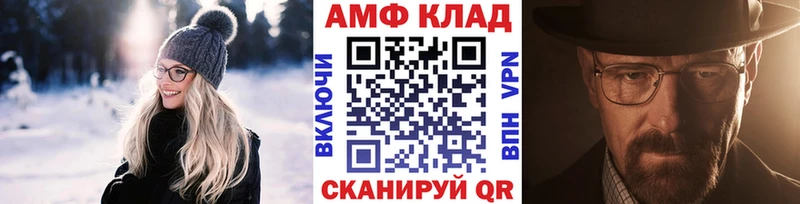 что такое наркотик  Воронеж  мега ссылка  Первитин Декстрометамфетамин 99.9% 