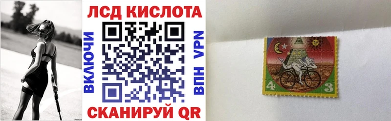 Марки 25I-NBOMe 1500мкг  купить закладку  Воронеж 