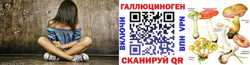 Псилоцибиновые грибы Cubensis  сколько стоит  Воронеж 